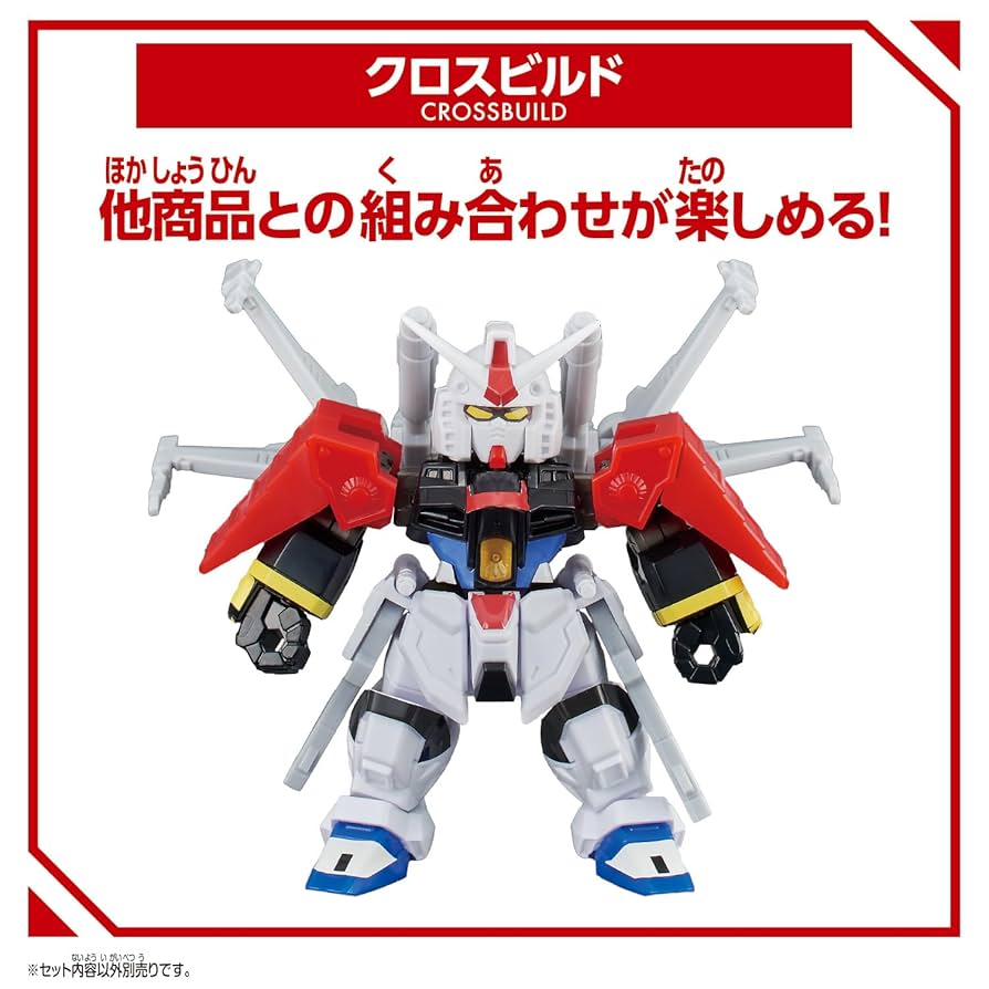ロボット BANDAI L BUILD STRIKE FREEDOM GUNDAM 61d1-GiLDHL._UF350,350_QL80_.jpg